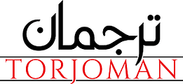 Arabic-Translation-Interpreting-Services-Torjoman