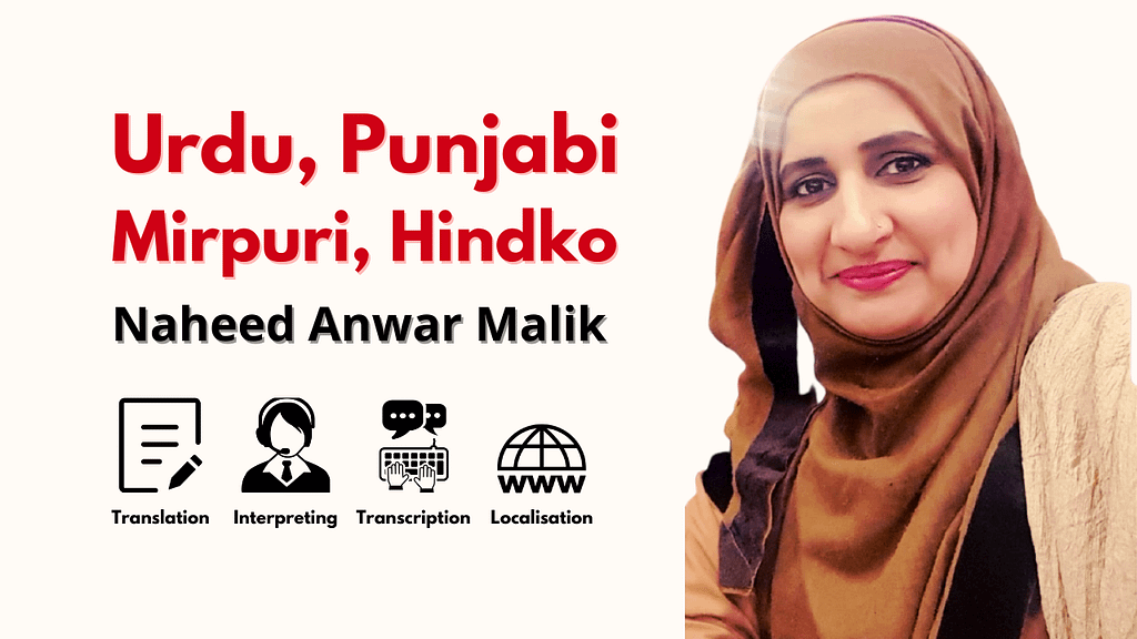 Urdu, Punjabi, Mirpuri, Hindko Interpreter, Translator and Transcriber - Naheed Anwar Malik