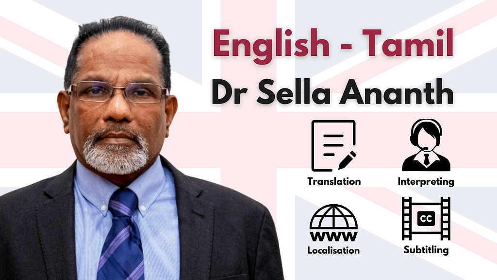 Tamil Interpreter, English-Tamil Translator - Dr Sella Ananth (Phd, MEd (PHC), FRIPH, DPSI, RPSI, MIL)