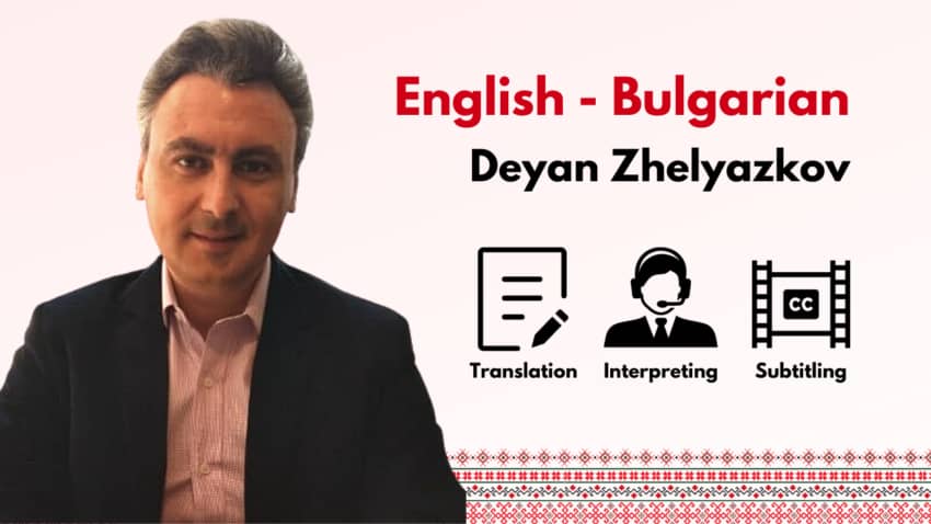 Bulgarian Interpreter, English-Bulgarian Translator – Deyan Zhelyazkov