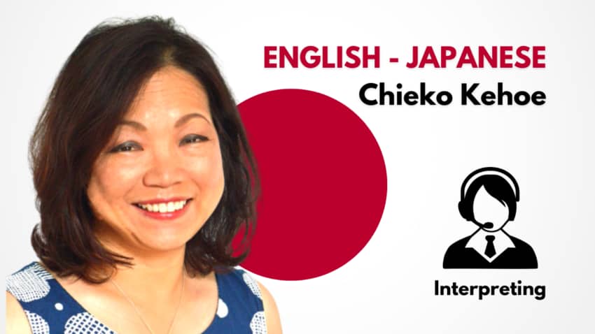 Japanese interpreter: Conference/Business/Court, onsite and remote - Chieko Kehoe