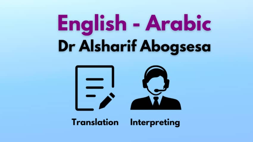 English-Arabic-Translator-Arabic-Interpreter-Dr-Alsharif-Abogsesa